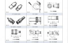 N-TNC型轉接器