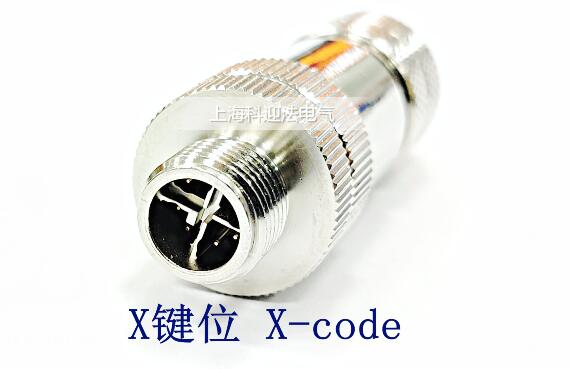 M12連接器X編碼8PIN插座廠家